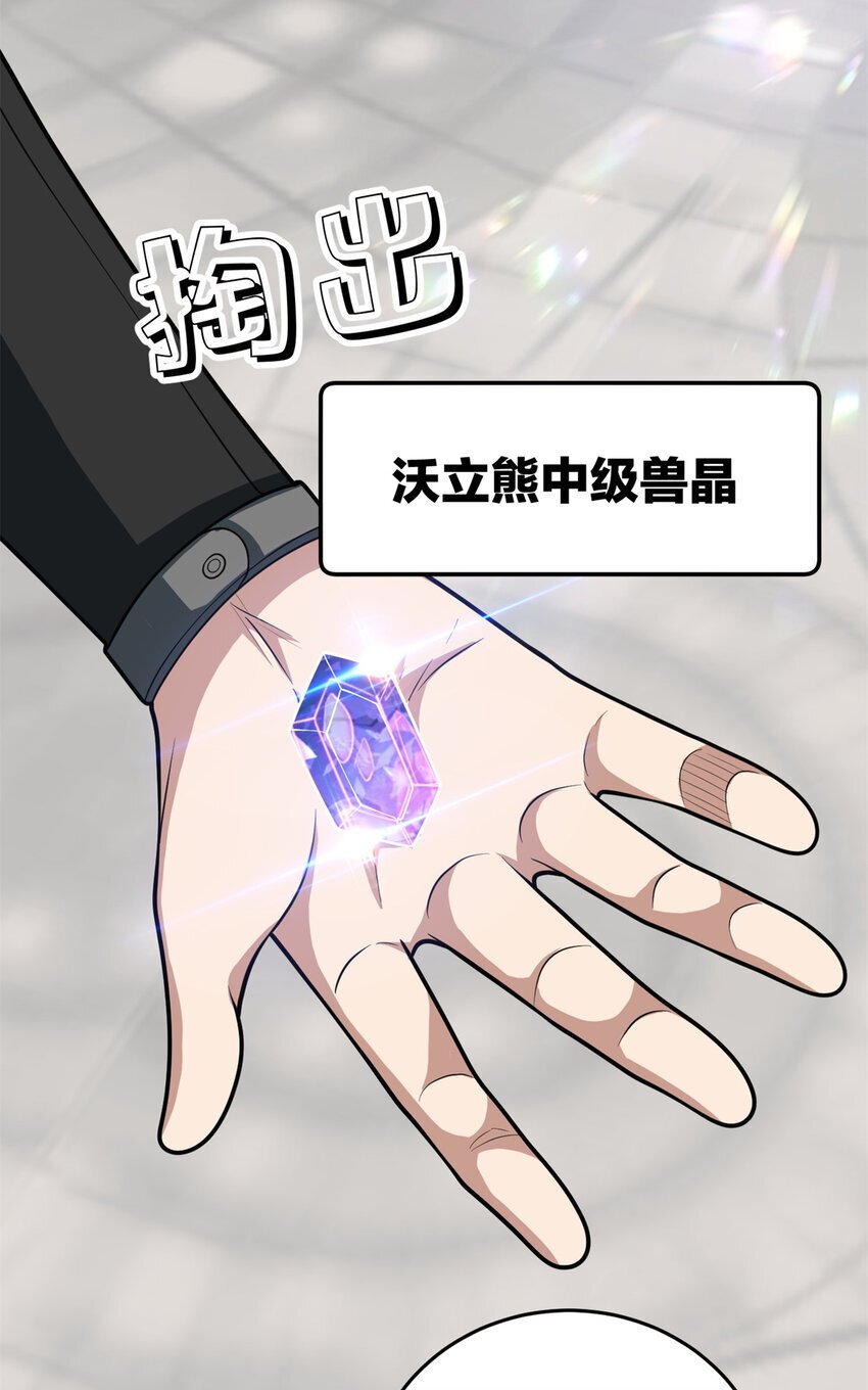 049 学院赛36
