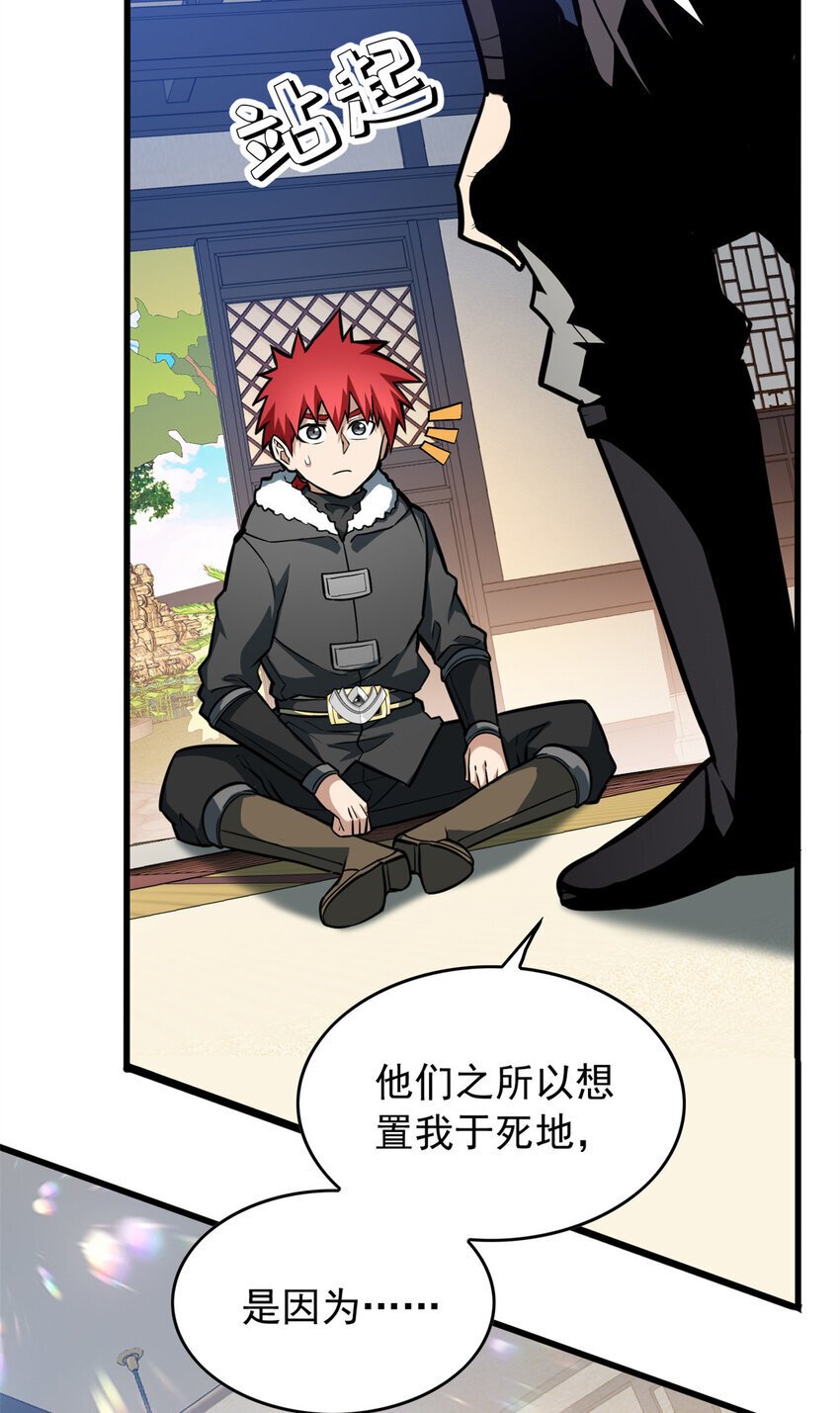 039 武术社36