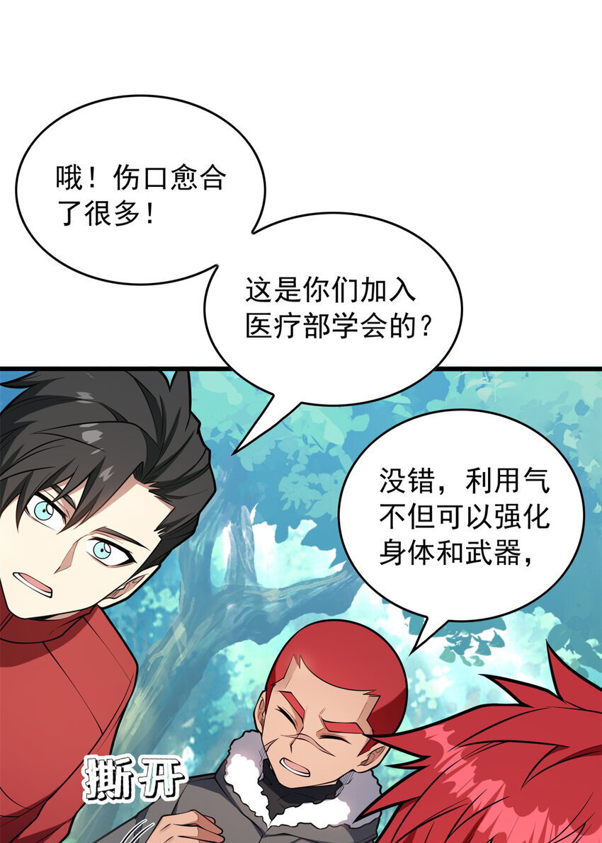 042 红门7