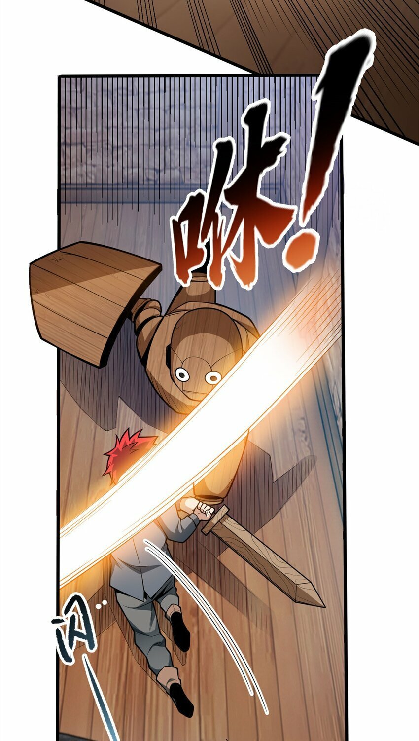 002 话 魔法考核44
