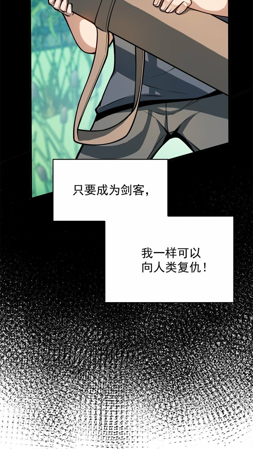 002 话 魔法考核33