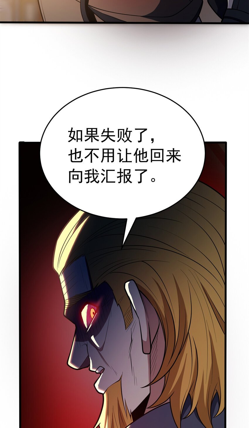 050 领导者13