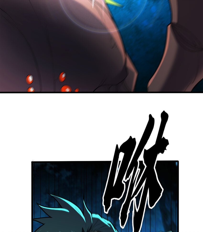 051 不速之客23