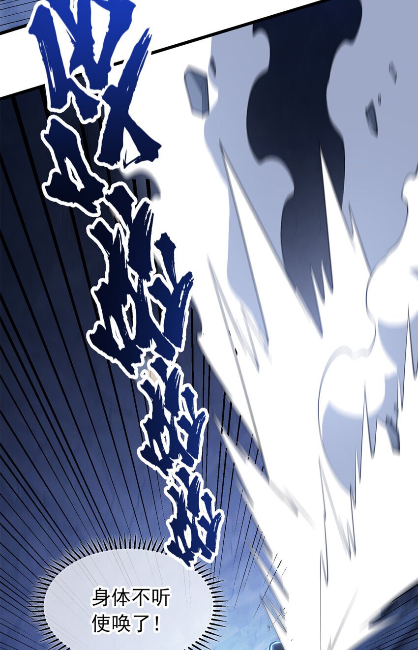 047 元素吞噬12