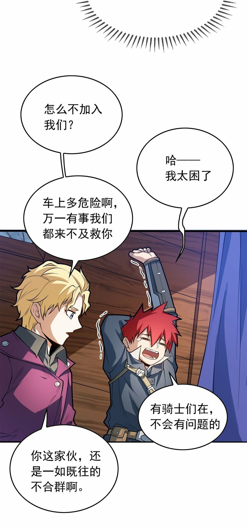 018 骑士等级考核32