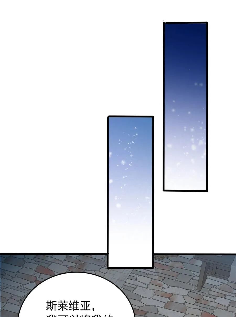 075 法力分享10