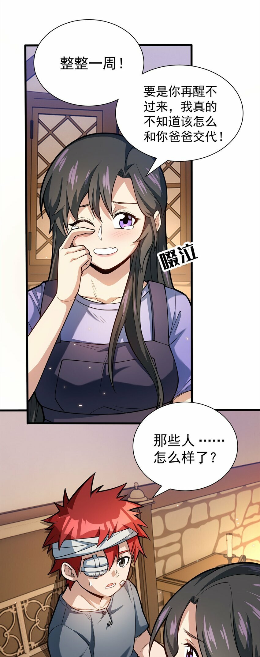 007 黑森林魔狼11
