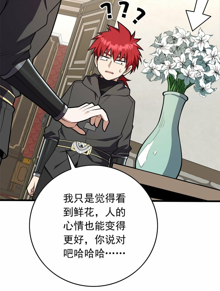 030 伙伴26