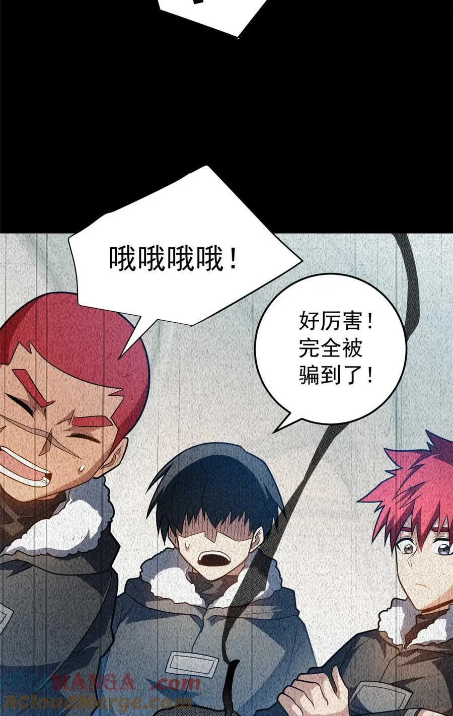 078 剑气26