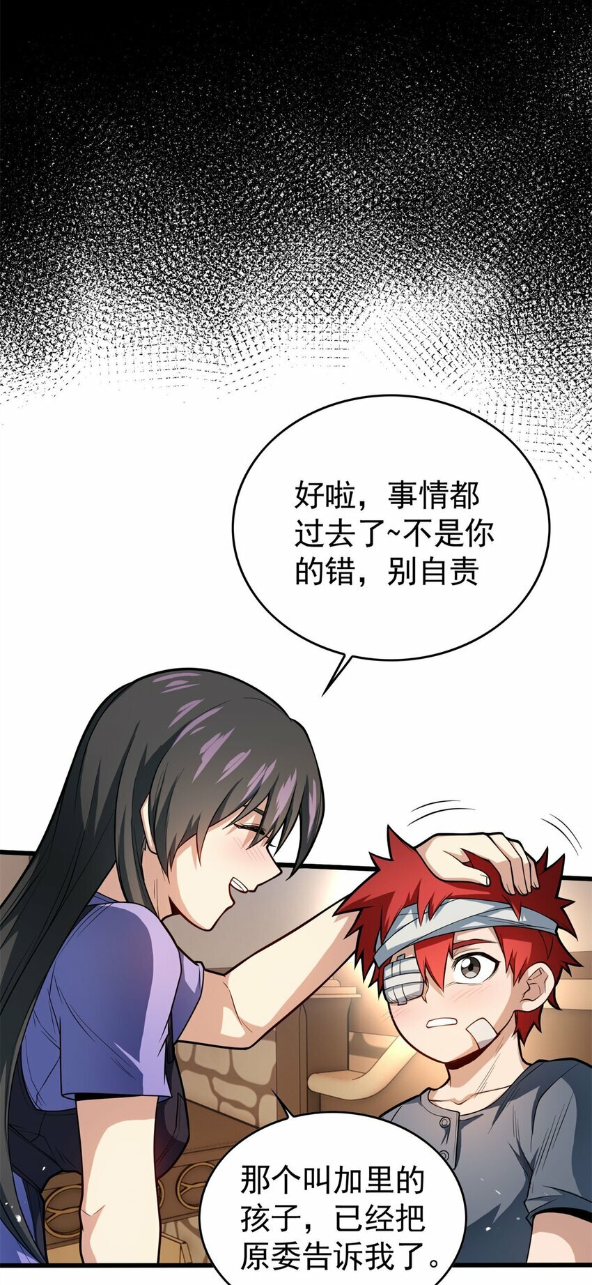 007 黑森林魔狼23