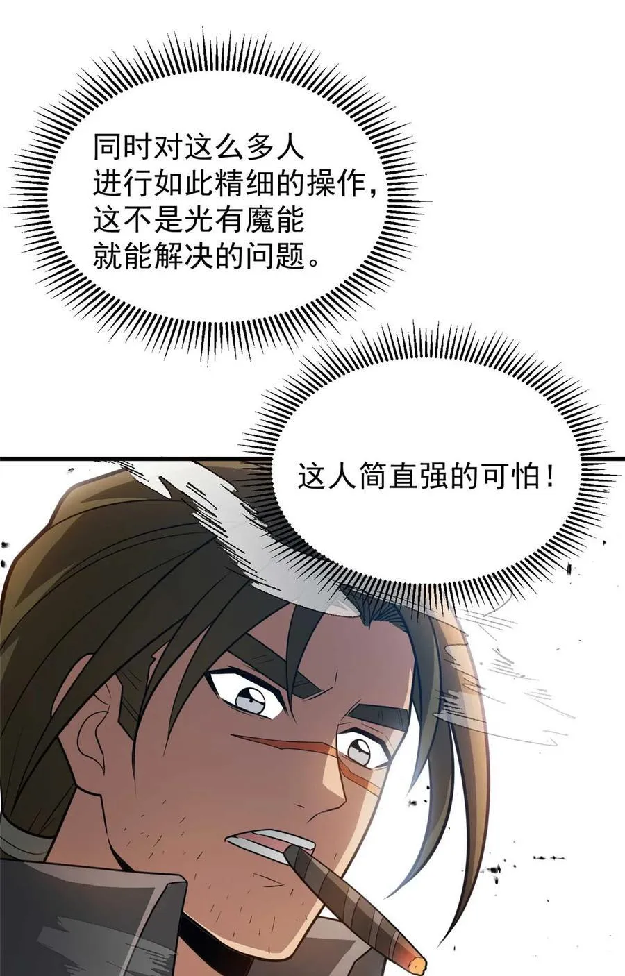 086 镇压叛乱49