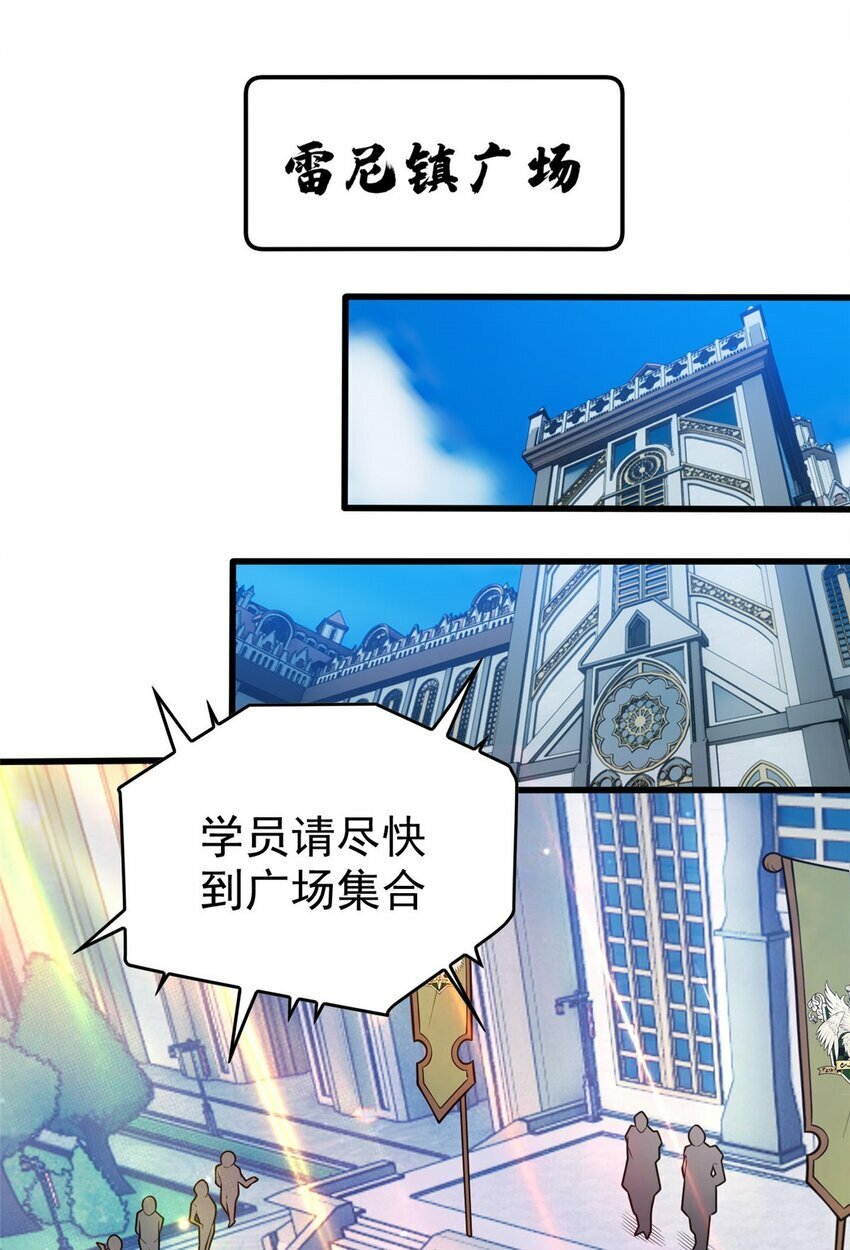 016 十年，新的考验37