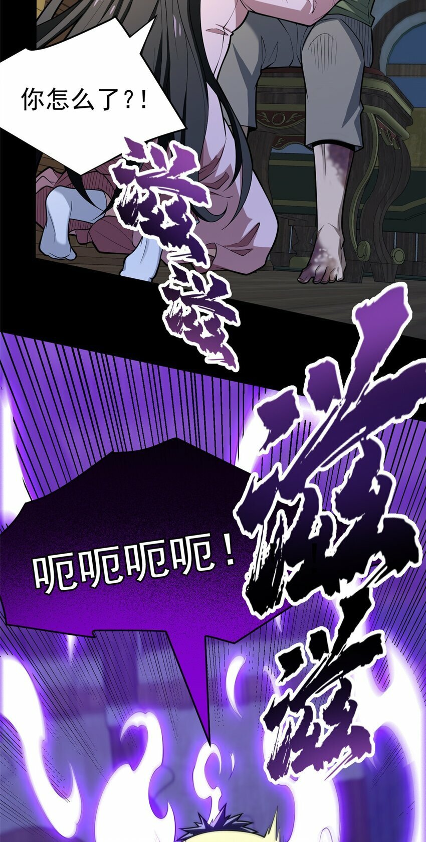 029 杰克的信31