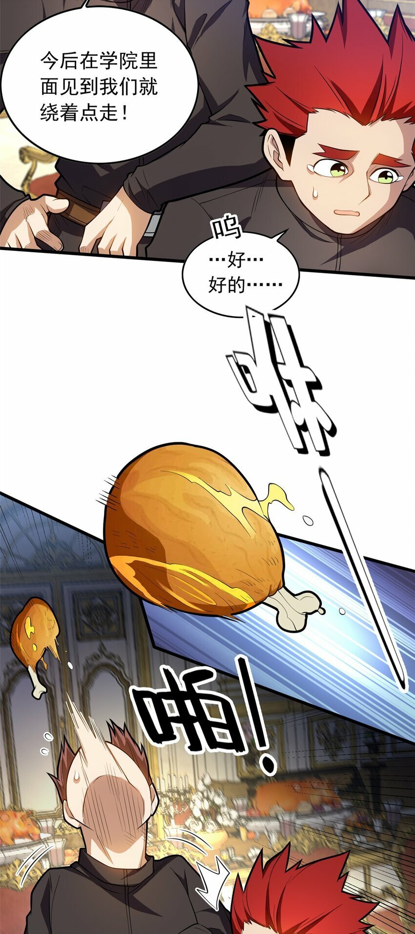 020 风波13
