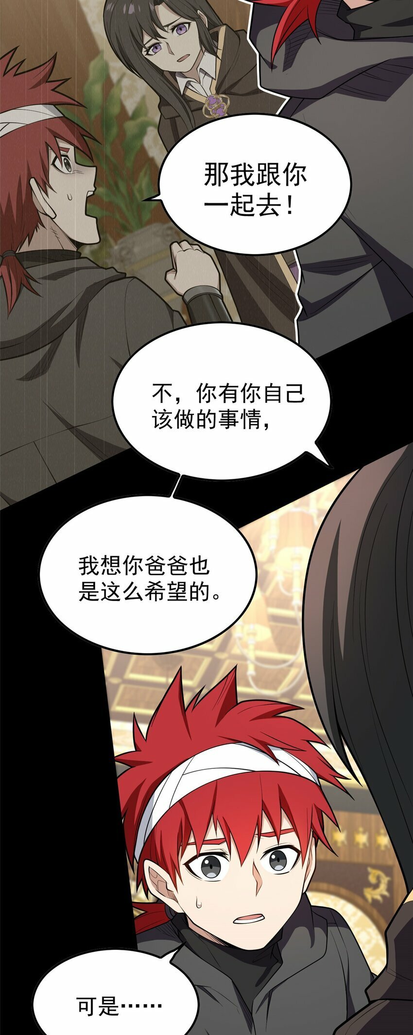 030 伙伴2