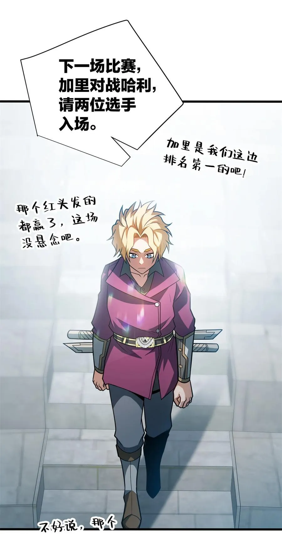 077 保护35