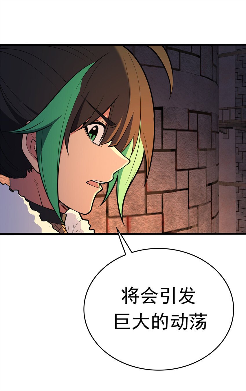 044 红门内的传说37