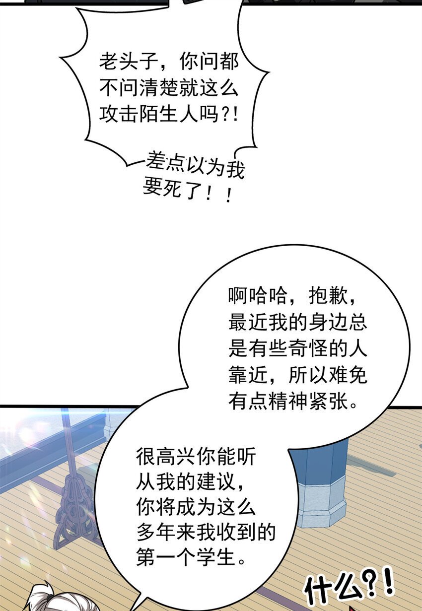 039 武术社23