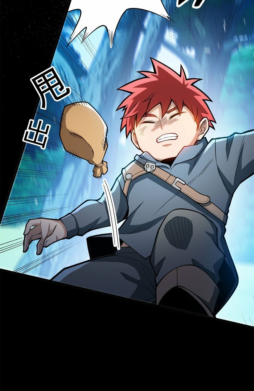 002 话 魔法考核54