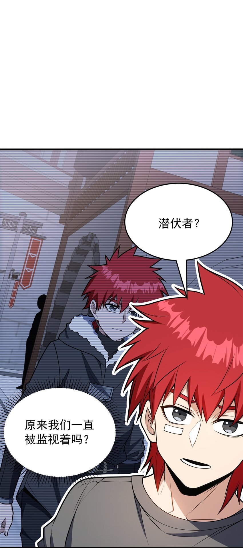 048 噩梦终焉27