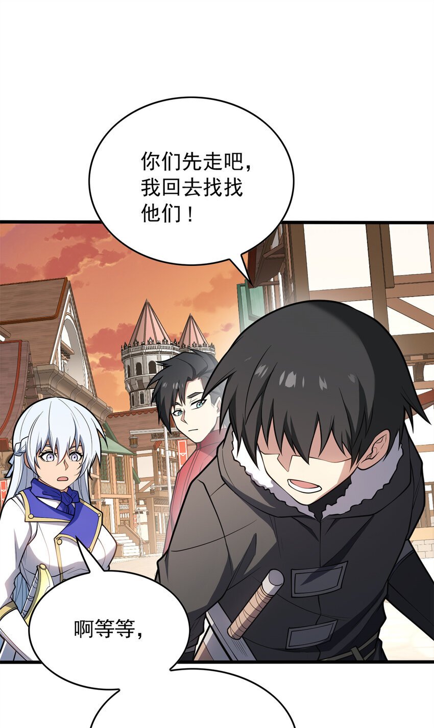 042 红门38