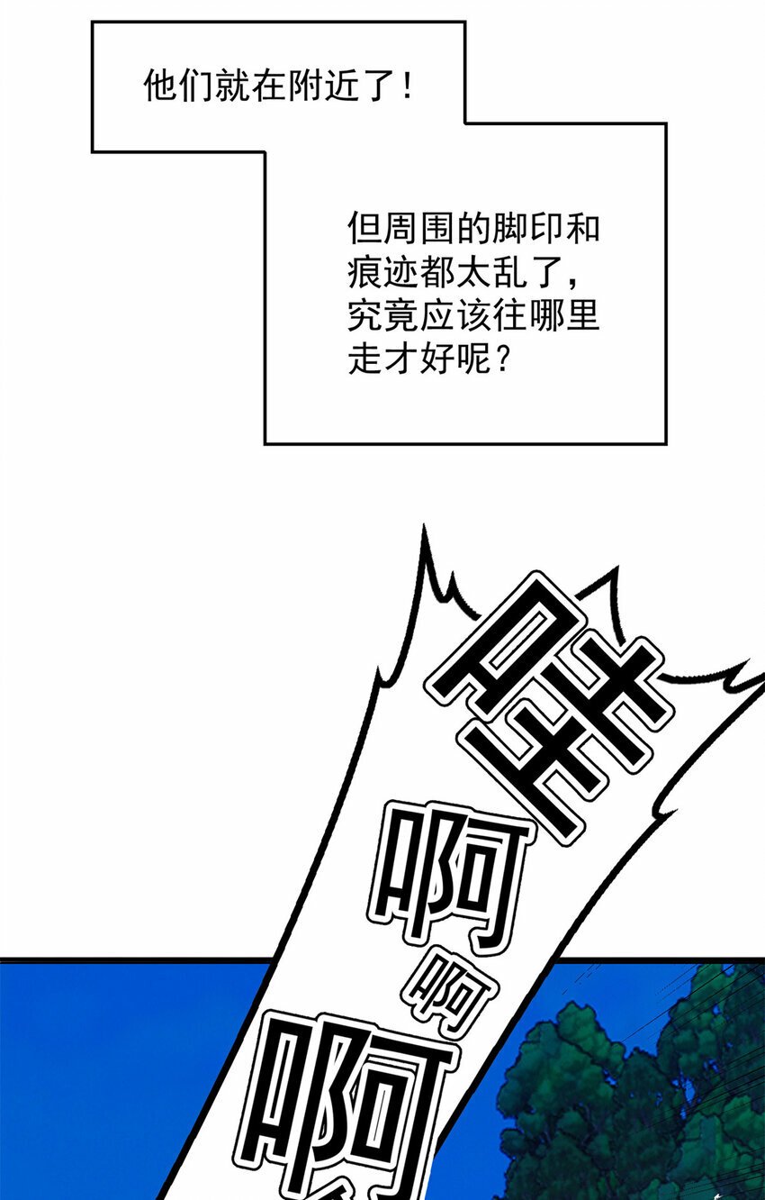 005 话 雷的绝招6