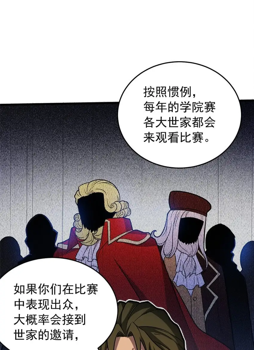 059 赛前准备11
