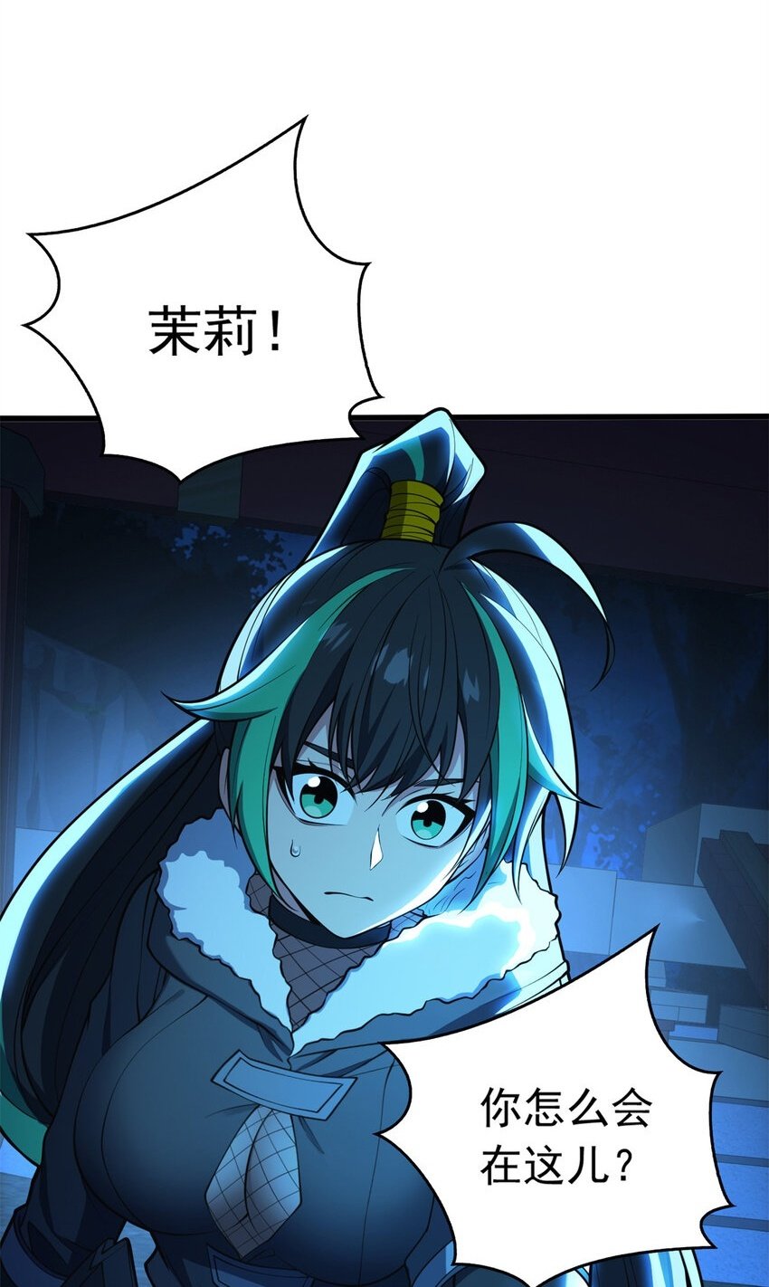 044 红门内的传说1