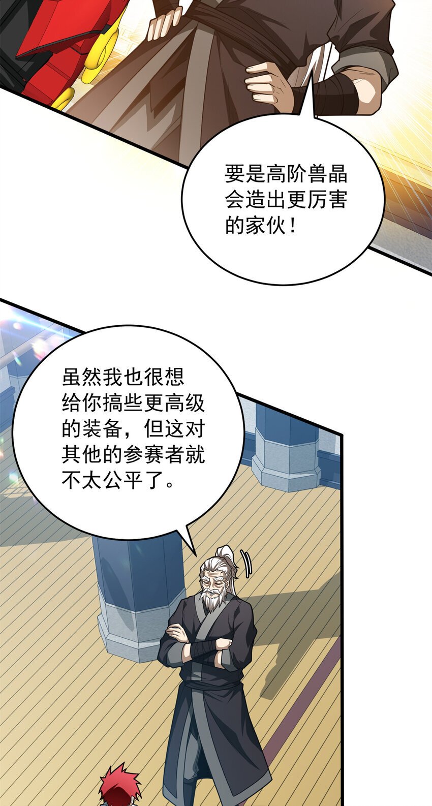 049 学院赛9