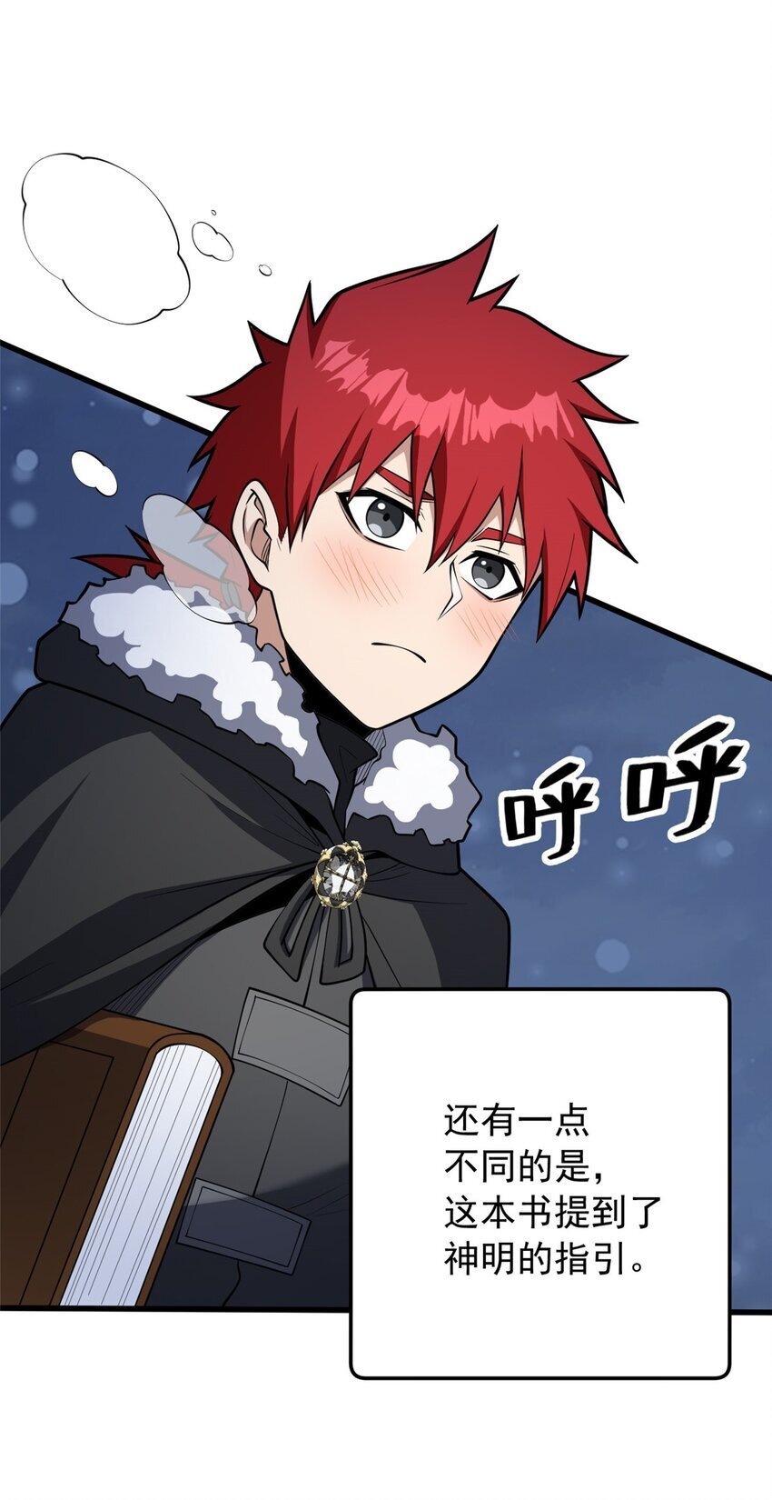 038 龙骑士27