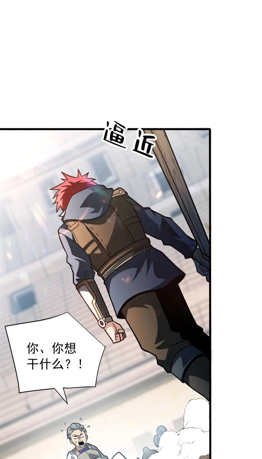 061 十打一33