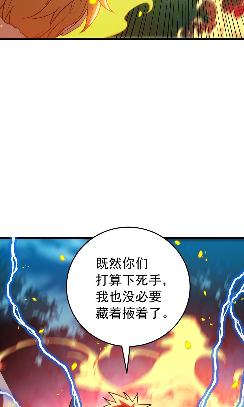 052 死战35