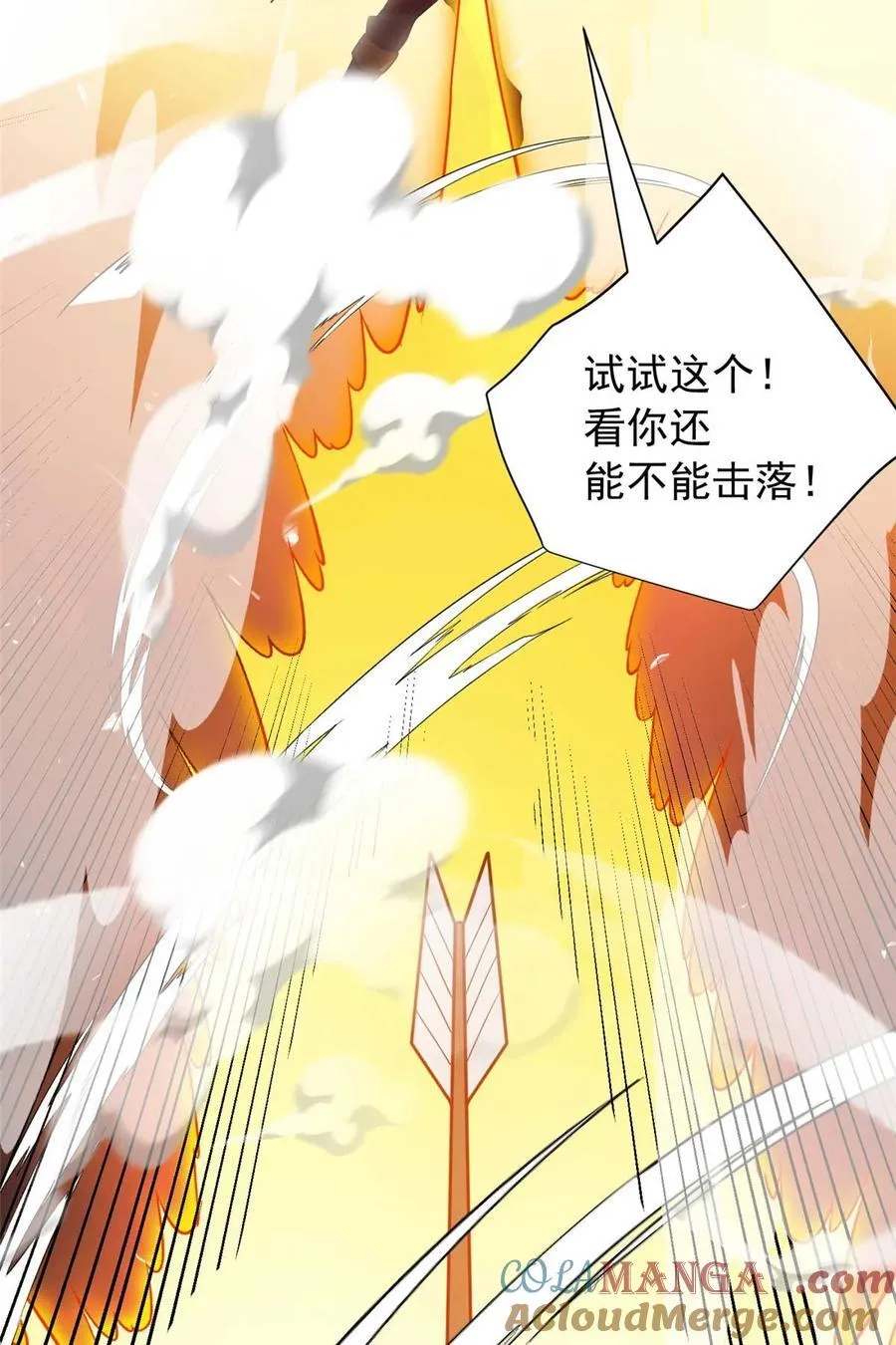 080 弓对弓18