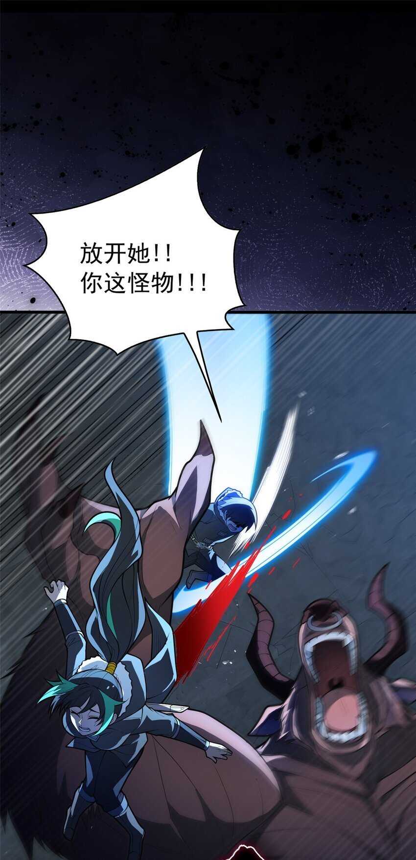 046 王级魔兽-迷途牛神8