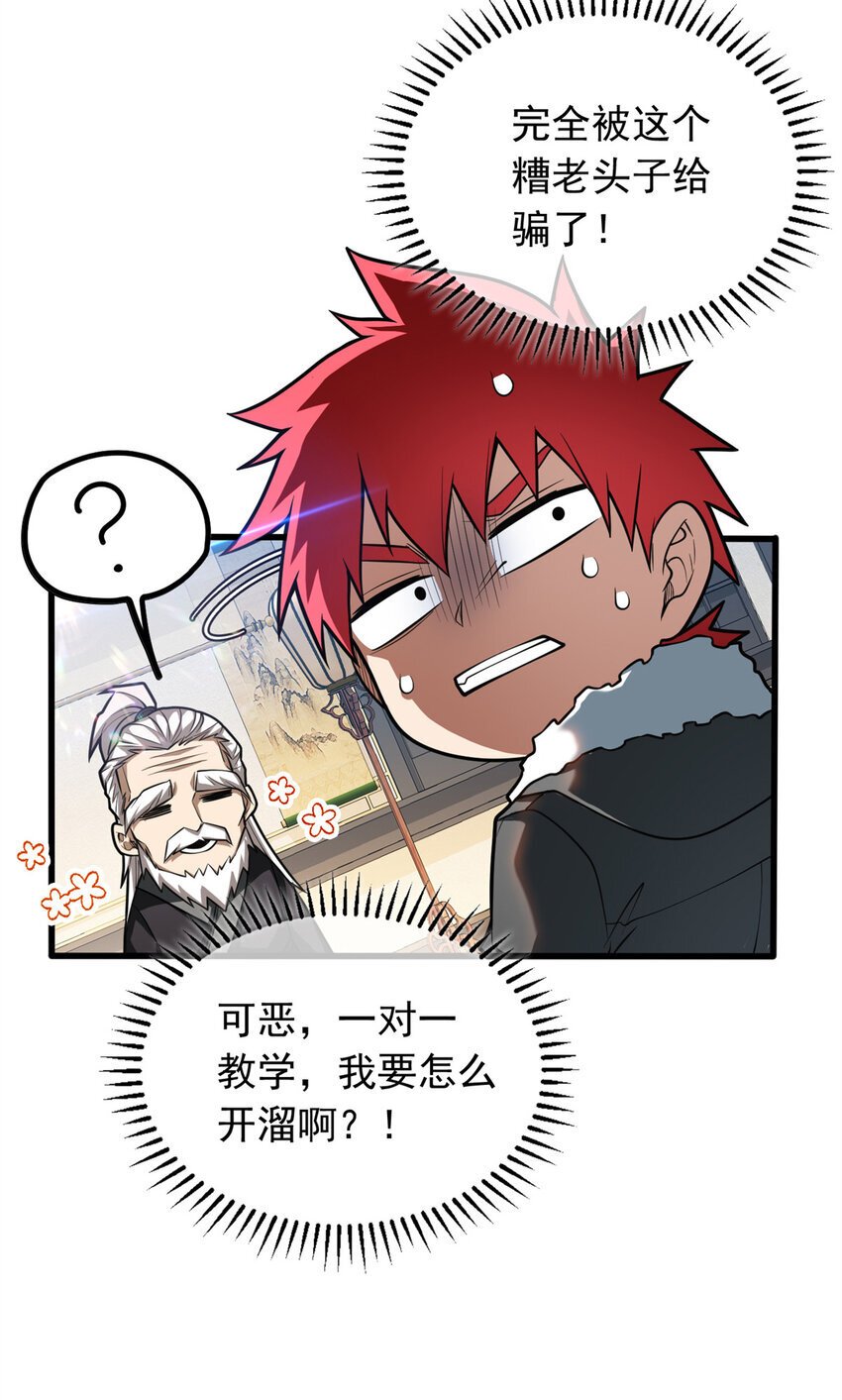 039 武术社25