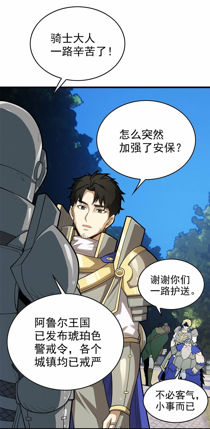 015 落熊王37