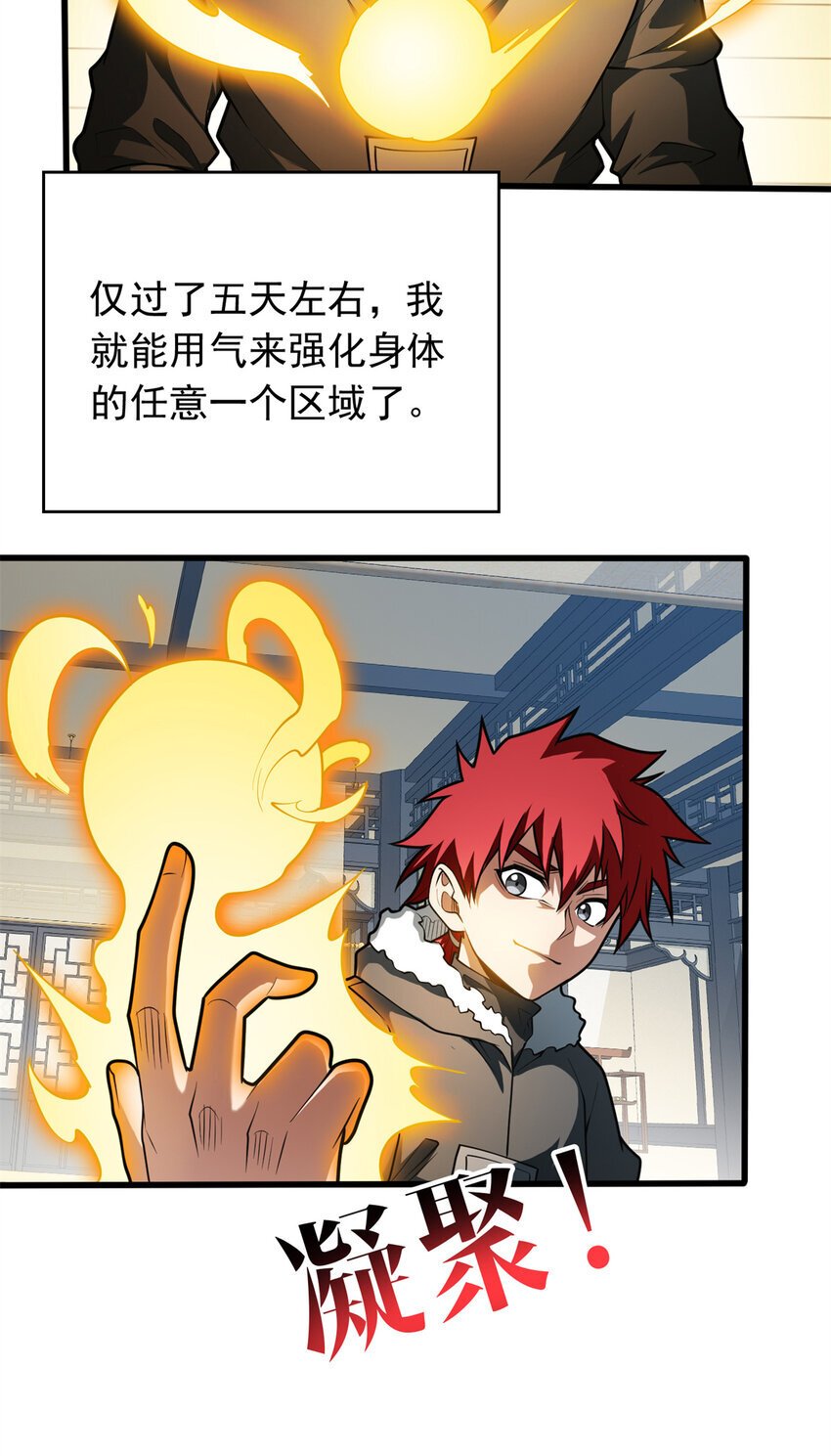 041 狩猎场20