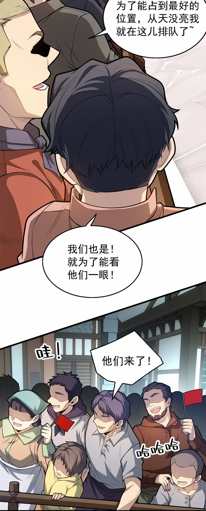 013 骑士考核2