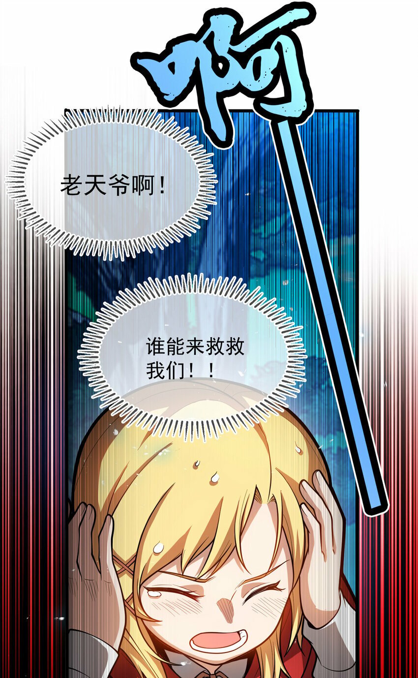 005 话 雷的绝招13