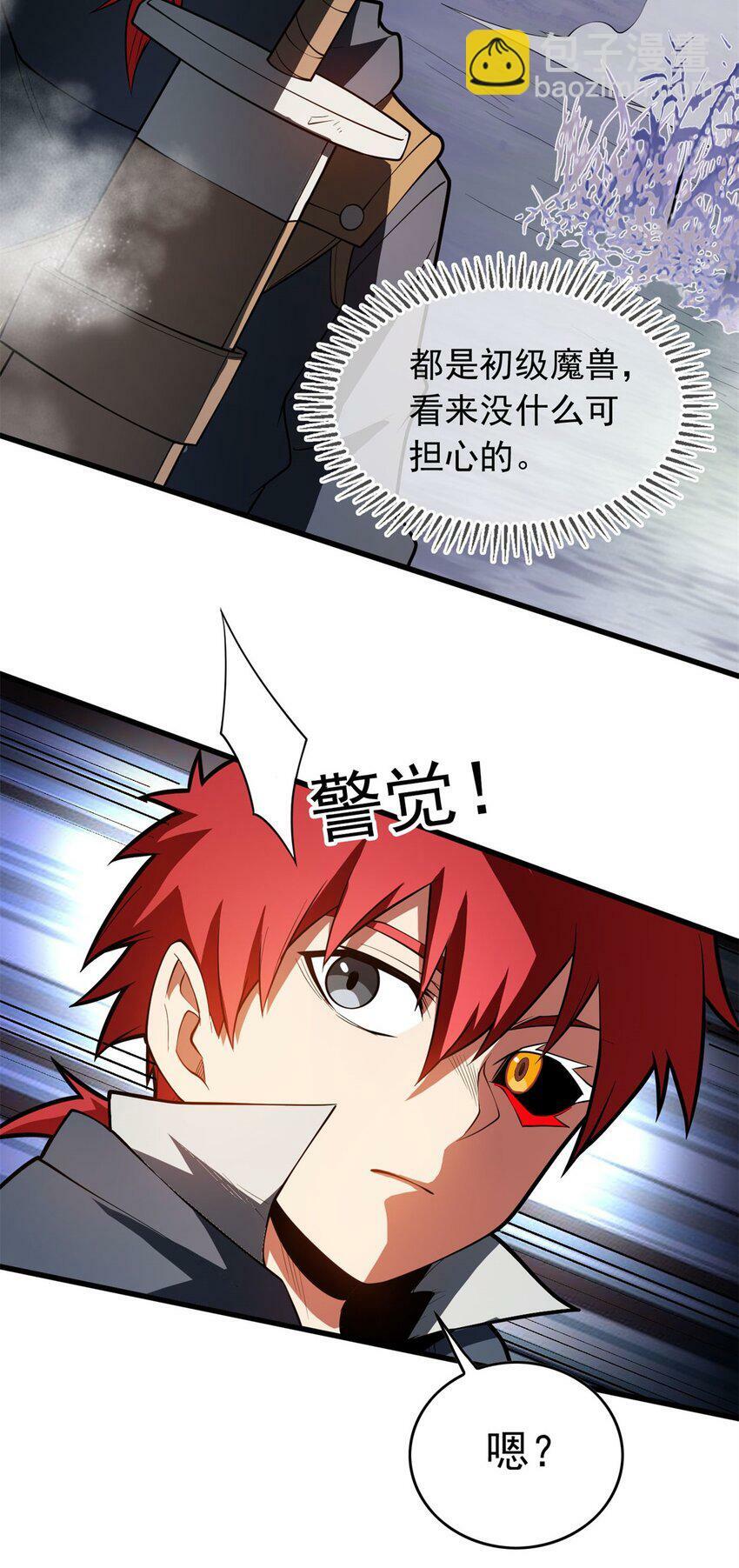 018 骑士等级考核8