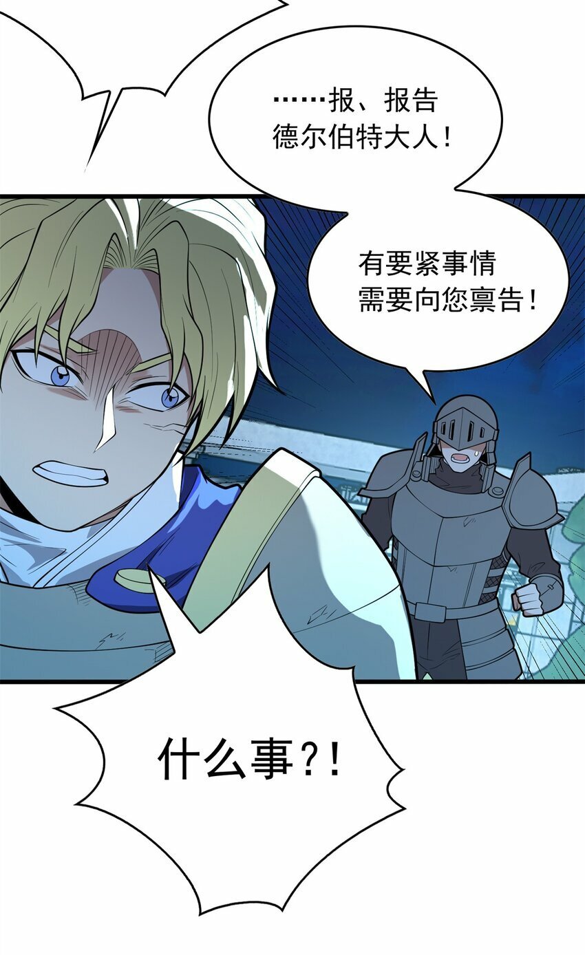 024 暗流23