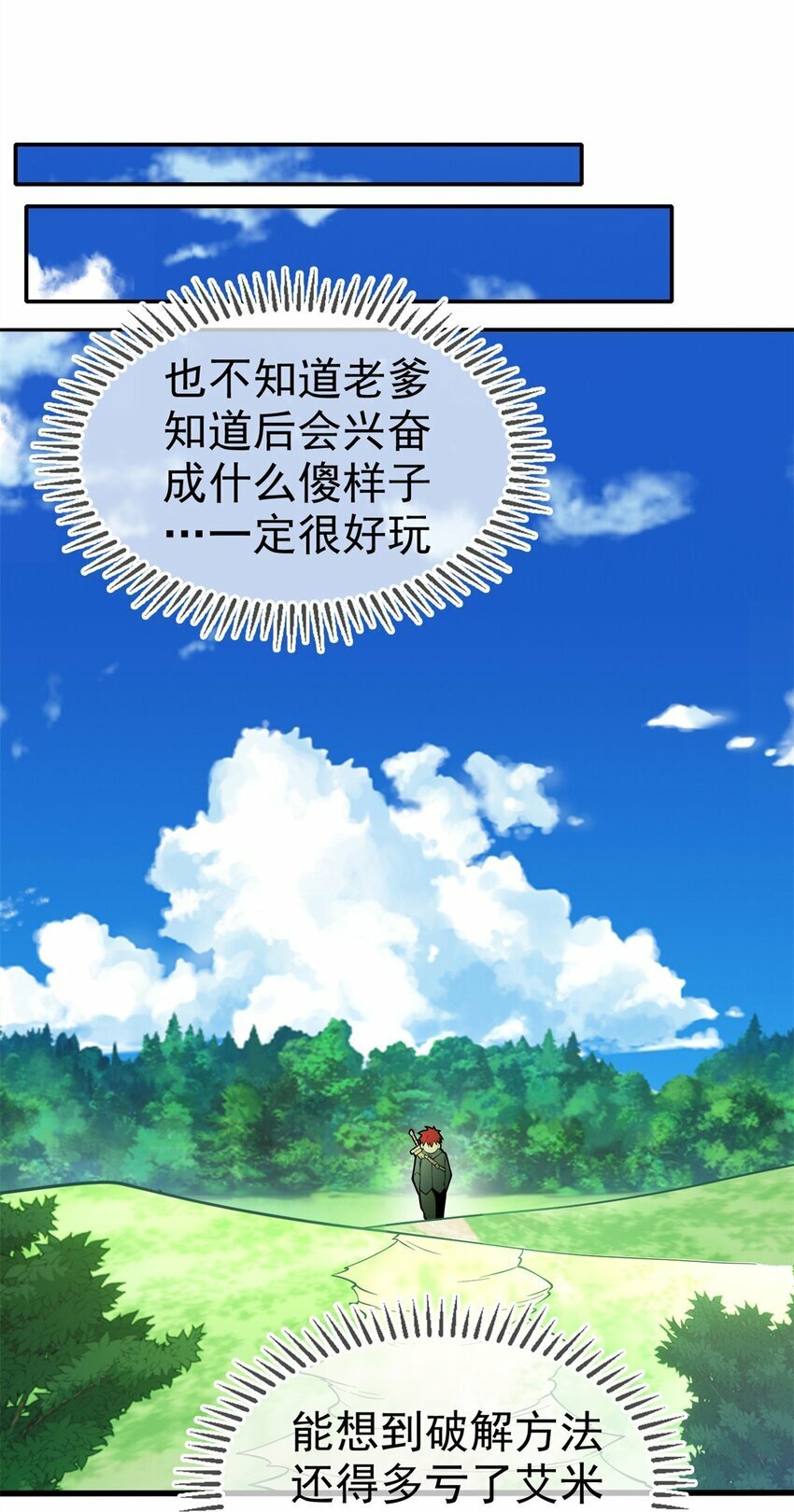 004 话 友善与偏见7