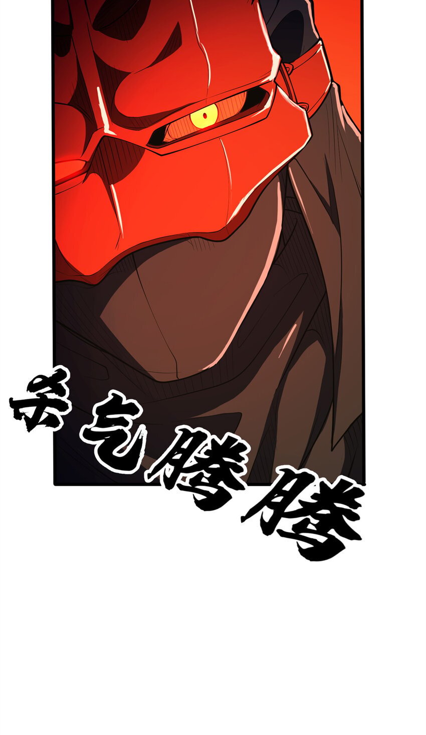 051 不速之客48