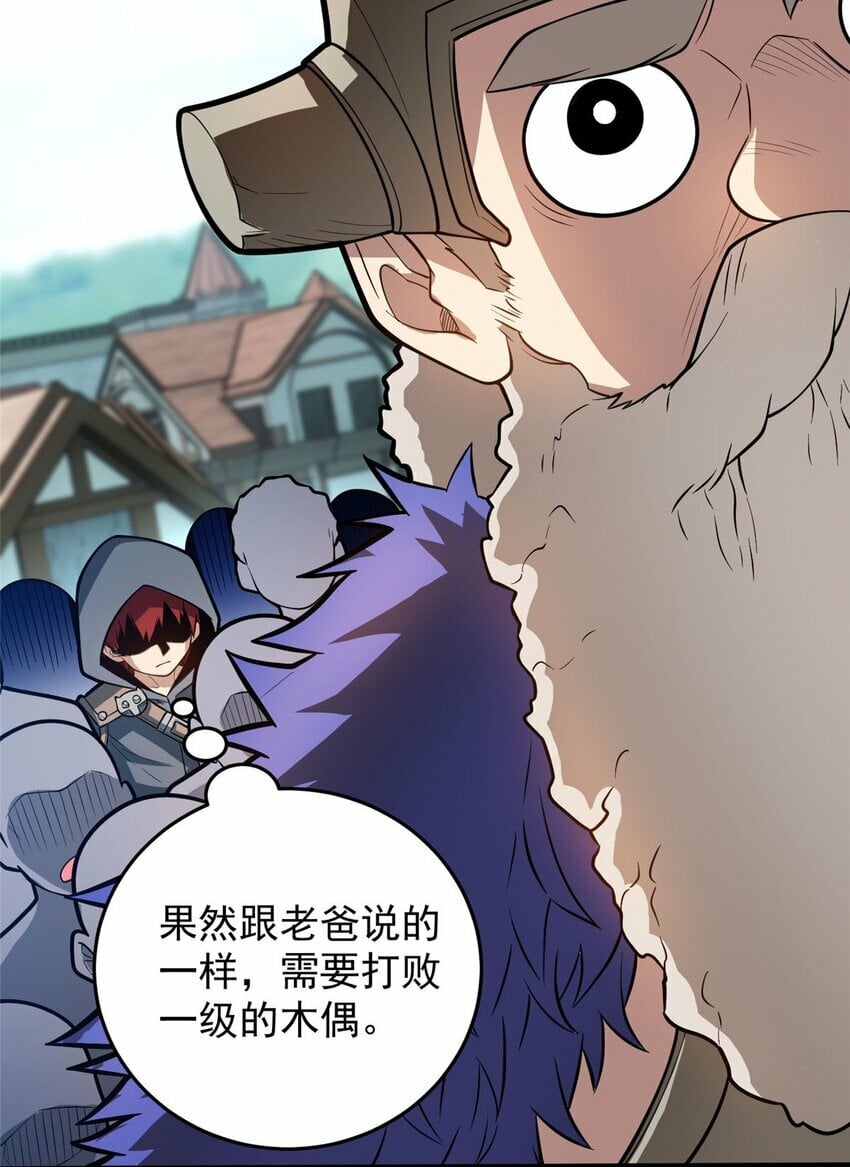013 骑士考核21