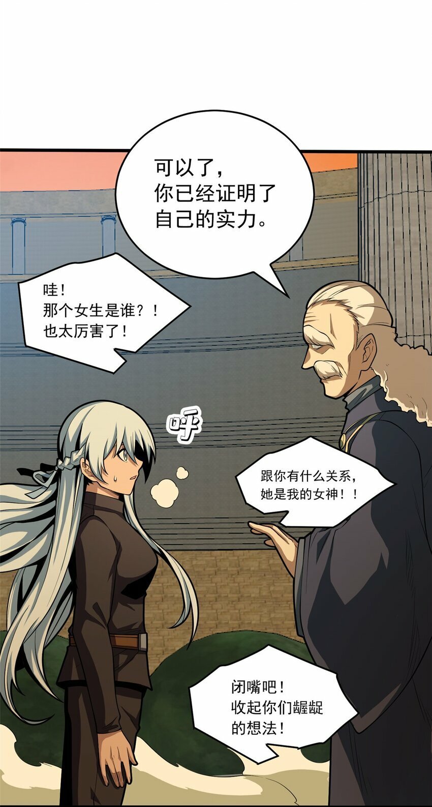 021 考核中的意外30