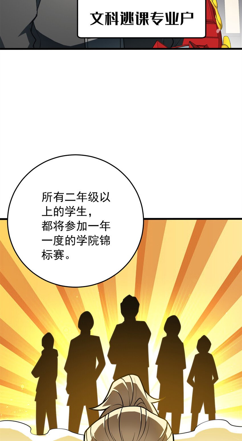 049 学院赛11