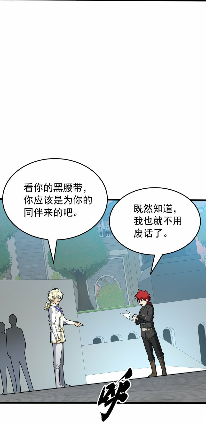 031 挑战15