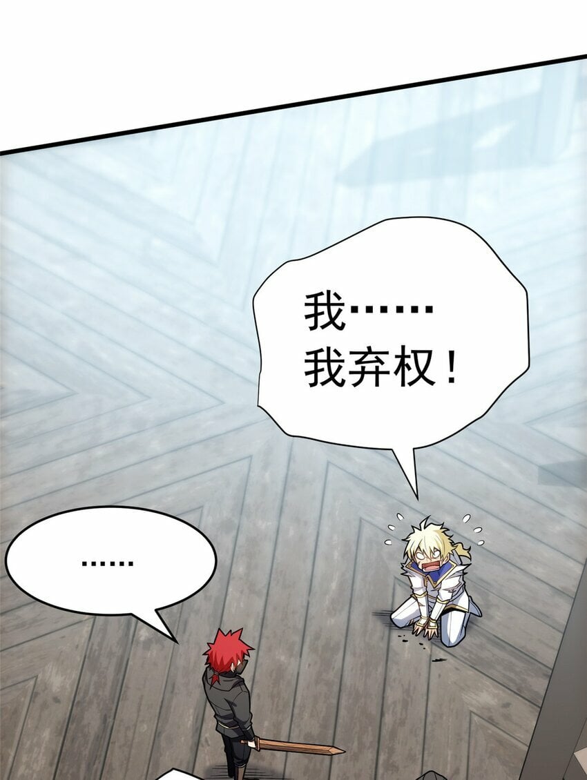 033 走着瞧33
