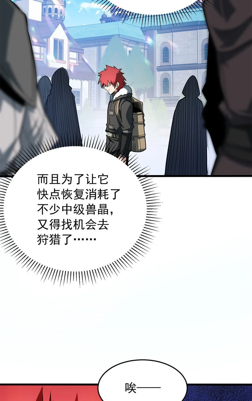 057 噩耗5