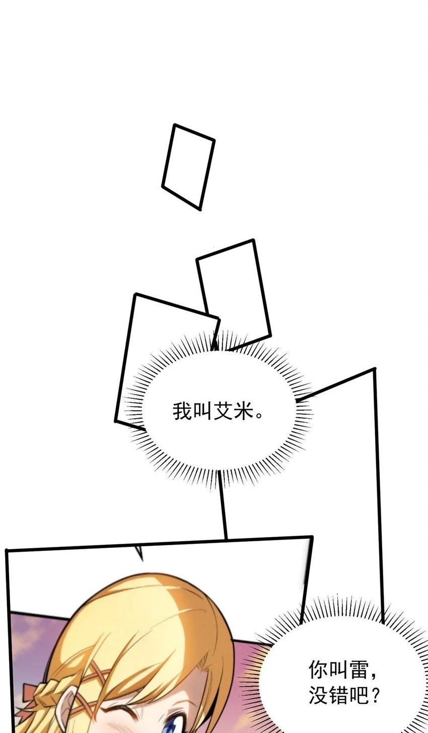 058 艾米1